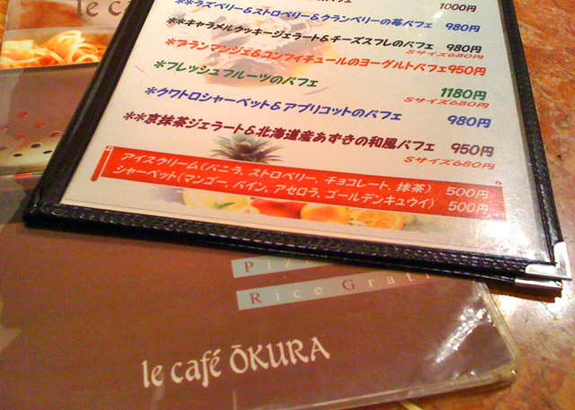le cafe OKURA