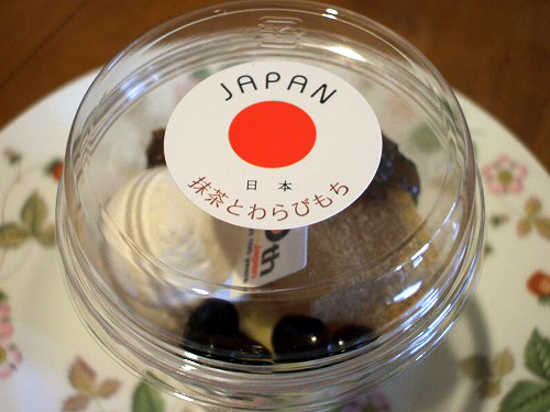日本 抹茶とわらびもち