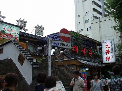 韓国料理 大使館