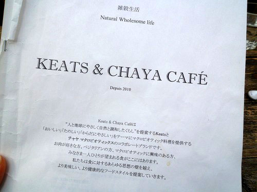 keats ＆ chaya cafeのメニュー