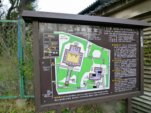 湯島聖堂　マップ