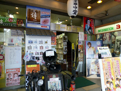 浅草のレコード店